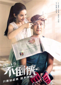 A Choo (2020) Netflix ฮัดเช้ย รักแท้ไม่แพ้ทาง
