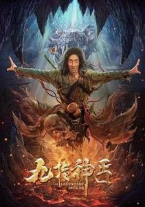 The Legendary Beggar (2020) ตำนานขอทาน