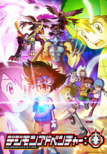 Digimon Adventure (2020) ตอนที่ 1