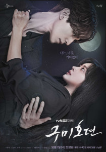 Tale Of The Nine-Tailed ตํานานรักจิ้งจอกเก้าหาง EP01