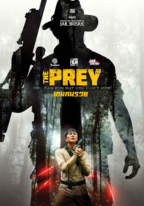 THE PREY (2018) เกมคนรวย