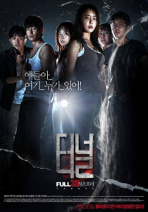 Tunnel (2014)