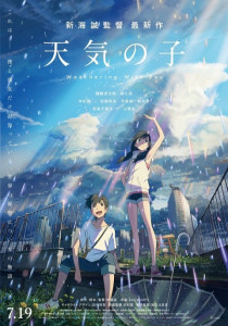 Weathering with You ฤดูฝัน ฉันมีเธอ The Movie ซับไทย