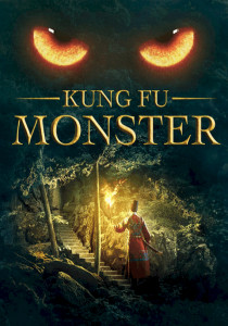 KUNG FU MONSTER (2018)