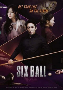 Six Ball (2020)