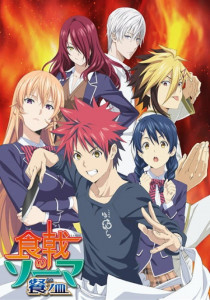 Shokugeki no Soma ยอดนักปรุงโซมะ (ภาค3)