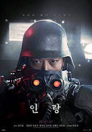 Illang: The Wolf Brigade (2018)