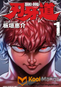 Baki บากิ (2018) (ภาค1) ซับไทย ตอนที่ 1