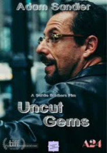 Uncut Gems (2019) เพชรซ่อนเหลี่ยม