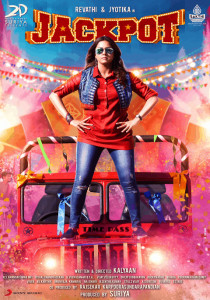 Jackpot (2019) [Sub TH]