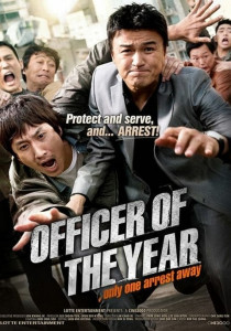 Officer of the year (2015) แข่งกันล่า…ท้ายกสน.