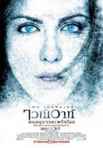Whiteout (2009) ไวท์เอาท์ มฤตยูขาวสะพรึงโลก