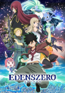 Edens Zero เอเดนส์ซีโร่ ภาค 1 ตอนที่ 1