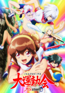 Battle Athletess Daiundoukai ReSTART! ซับไทย ภาค 1 ตอนที่ 1