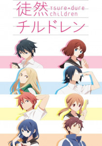 Tsurezure Children สึเระซูเระชิลเดรน ภาค 1 ตอนที่ 1