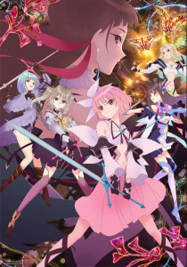 Blue Reflection Ray ภาค 1 ตอนที่ 1
