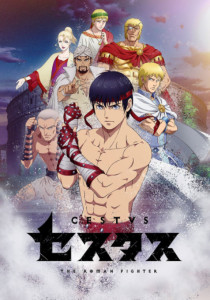 Cestvs: The Roman Fighter จอมหมัดสนับเหล็ก เซสทัส ภาค 1 ตอนที่ 1