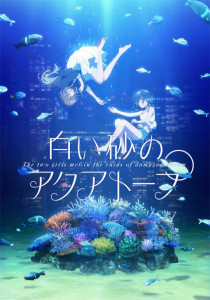 Shiroi Suna no Aquatope อควาโทปแห่งทรายขาว ภาค 1 ตอนที่ 1