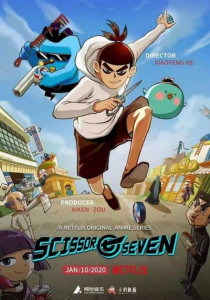 Scissor Seven เซเว่น นักฆ่ากรรไกร ภาค 1 ตอนที่ 1