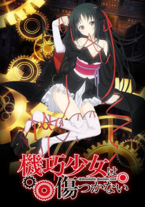Machine-Doll wa Kizutsukanai สงครามจักรกล มนตราราตรี ภาค 1 ตอนที่ 1