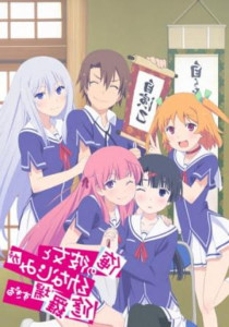 Ore no Kanojo to Osananajimi ga Shuraba Sugiru ภาค 1 ตอนที่ 1