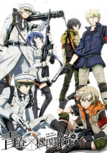 Aoharu x Kikanjuu ภาค 1 ตอนที่ 1