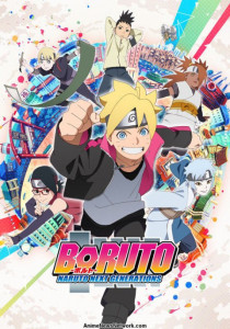 Boruto : Naruto Next Generations ตอนที่ 1