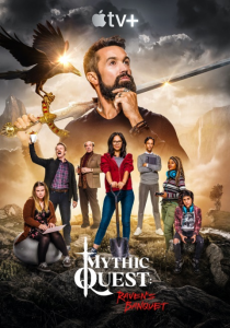 Mythic Quest Season 1 ตอนที่ 1