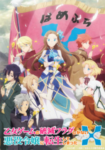 Hamefura เกิดใหม่เป็นนางร้าย Season 1 ตอนที่ 1