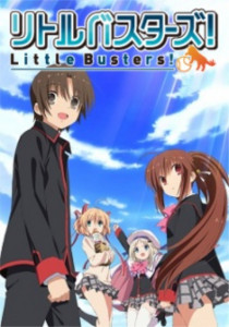 Little Busters! ลิตเติลบัสเตอส์ ภาค 1 ตอนที่ 1
