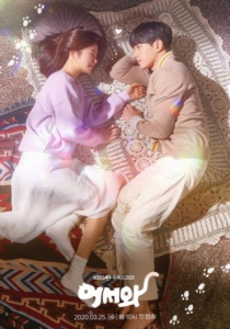 Meow, the Secret Boy Season 1 (2020) ซับไทย ตอนที่ 1