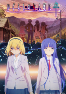 Higurashi no Naku Koro ni Sotsu แว่วเสียงเรไร ภาค 1 ตอนที่ 1