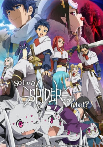 Kumo Desu ga, Nani ka? แมงมุมแล้วไงข้องใจเหรอคะ ภาค 1 ตอนที่ 1