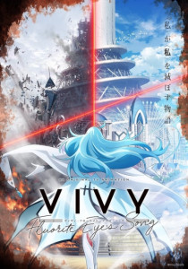 Vivy: Fluorite Eyes Song วีวี่ บทเพลงจักรกลกู้ศตวรรษ ภาค 1 ตอนที่ 1