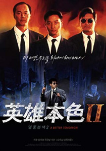 A Better Tomorrow II (1987) โหด เลว ดี 2