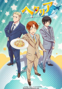 Hetalia World Stars ภาค 1 ตอนที่ 1