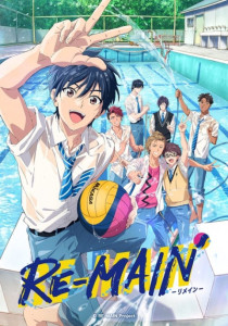 Re-Main รี-เมน (ภาค1) ซับไทย ตอนที่ 1