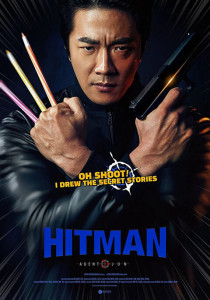 HITMAN AGENT JUN (2020) มือสังหารสายอาร์ต