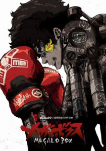 Megalo Box ภาค 1 ตอนที่ 1