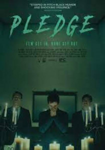 Pledge (2018) รับน้องอำมหิต