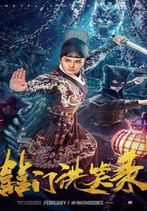 BOOK OF LAUGHTER (2020) ฉบับแม่สื่อ
