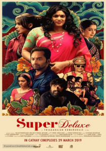 Super Deluxe (2019)