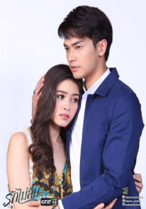 รักไม่ลืม Season 1 ตอนที่ 1 พากย์ไทย