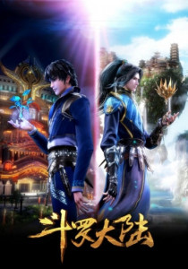 Douluo Dalu (Soul Land) ตำนานจอมยุทธ์ภูตถังซาน Season 1 ตอนที่ 1