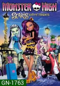 Monster High: 13 Wishes (2013) มอนสเตอร์ ไฮ 13 เวทมนตร์อลเวง