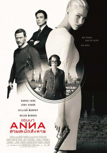 Anna (2019) แอนนา สวยสะบัดสังหาร