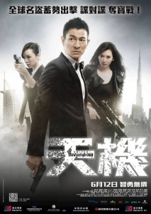Switch (2013) คนคมล่าคม