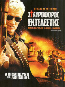 Missionary Man (2007) นักบุญทะลวงโลกันตร์
