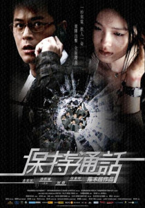 CONNECTED (2008)