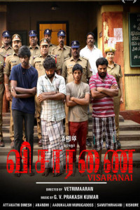 VISAARANAI (2015) ปิดปากสารภาพ
